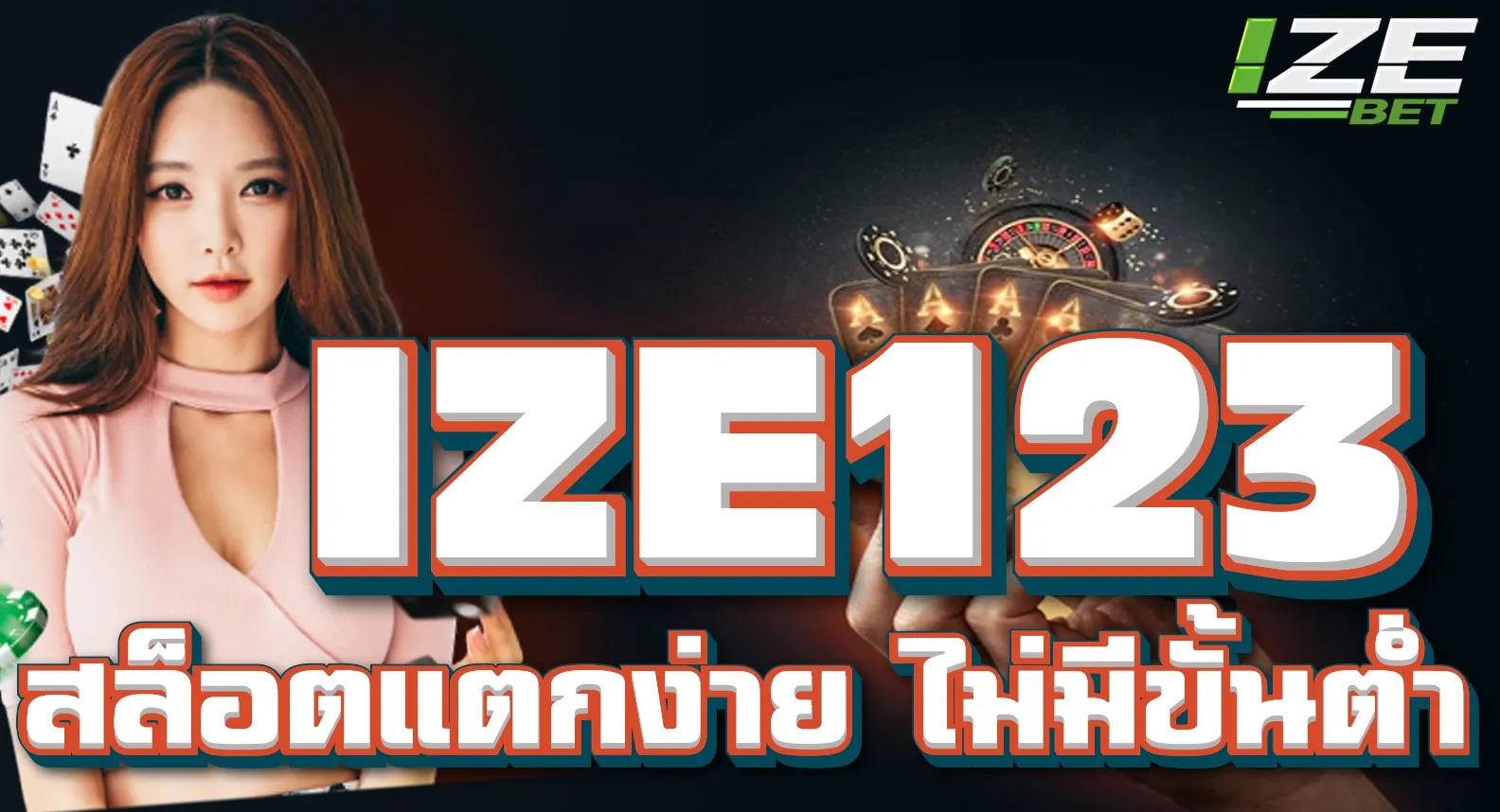 IZE_123_4f6587e895