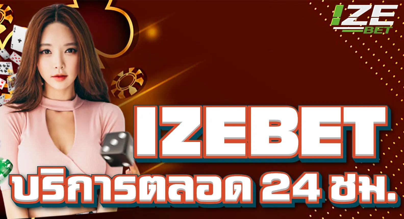 izebet_32cd7a6a53